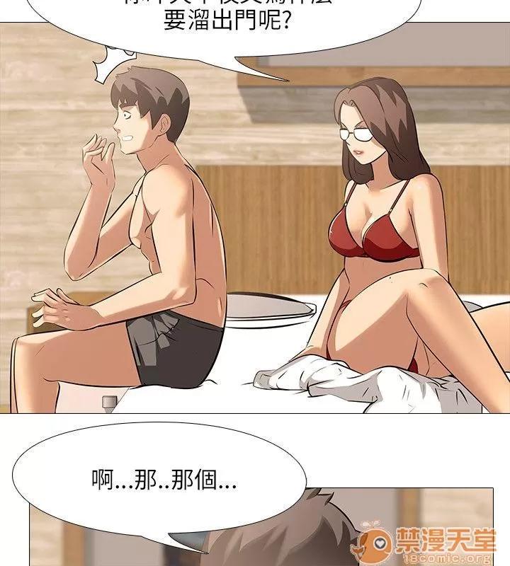 喪屍太平樓 轟炸 第7页