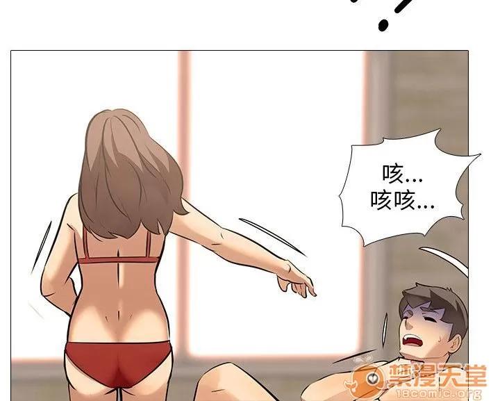 喪屍太平樓 轟炸 第11页