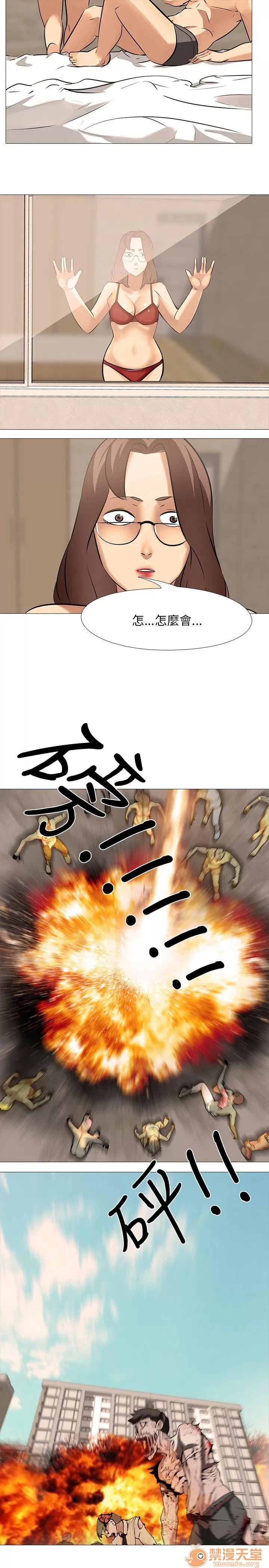 喪屍太平樓 轟炸 第12页