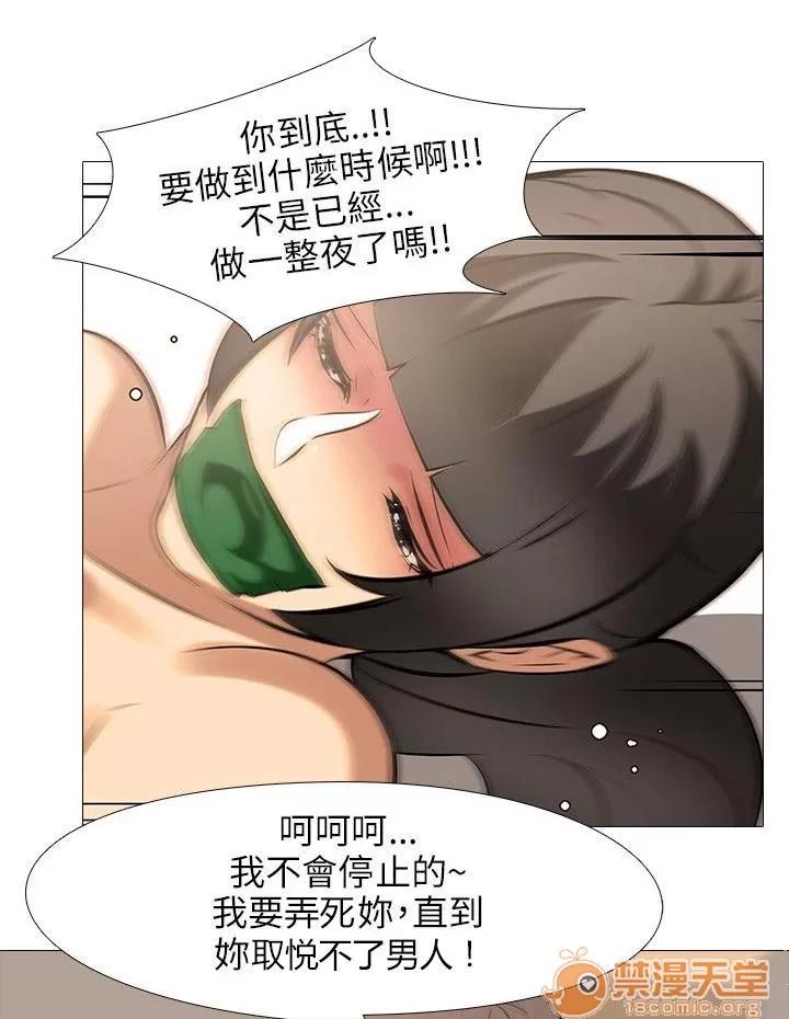 喪屍太平樓 轟炸 第17页