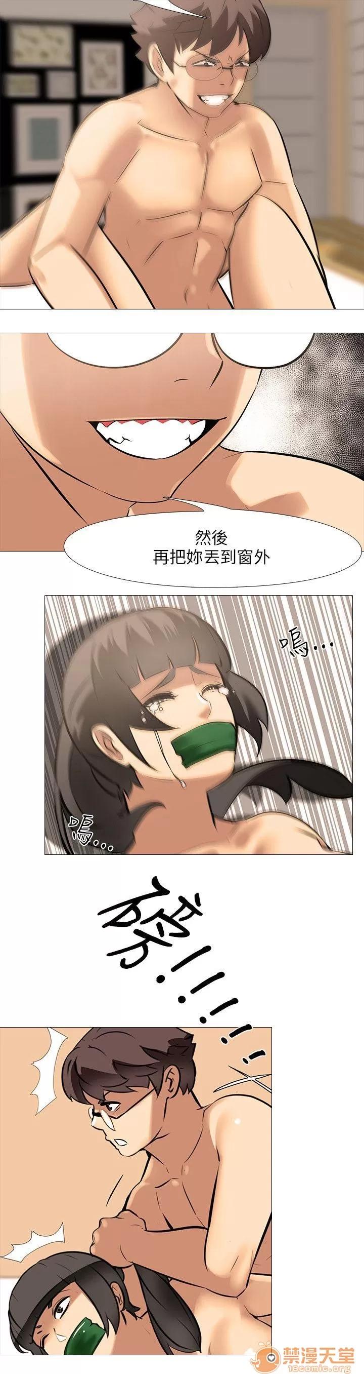 喪屍太平樓 轟炸 第18页