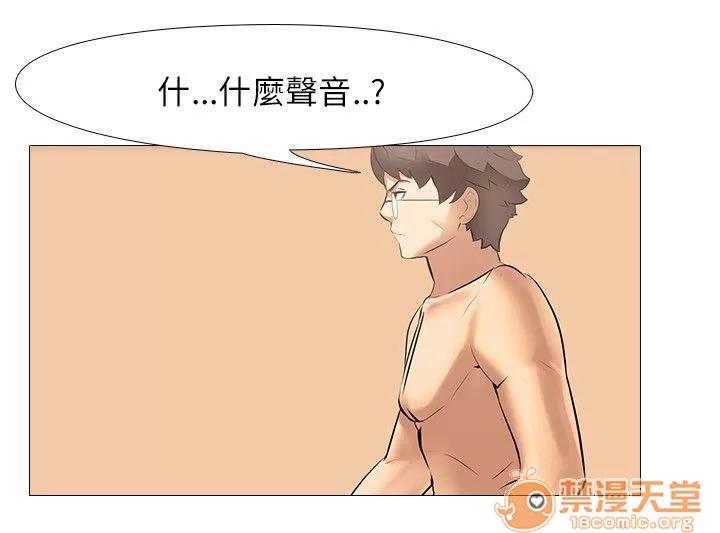 喪屍太平樓 轟炸 第19页