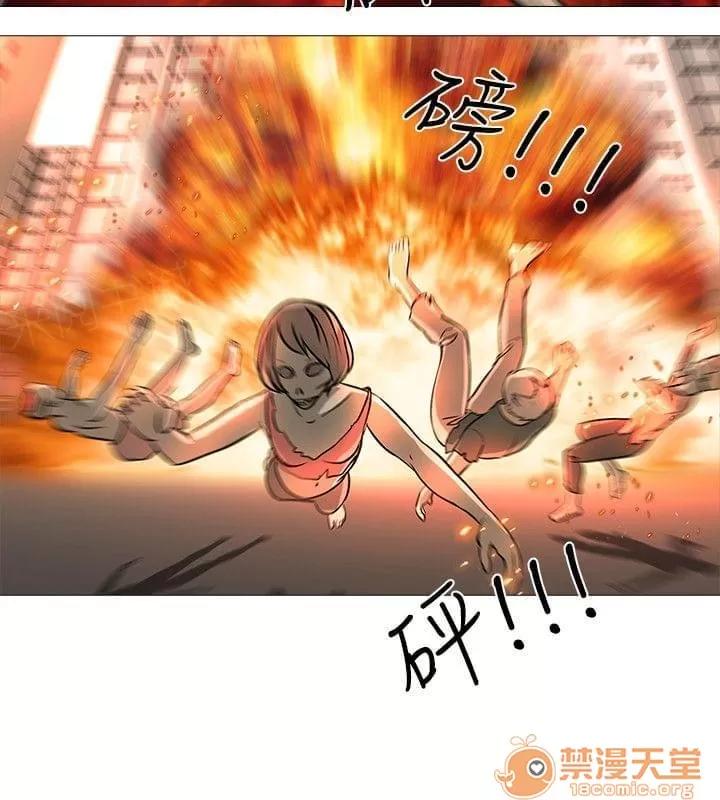 喪屍太平樓 45 第2页
