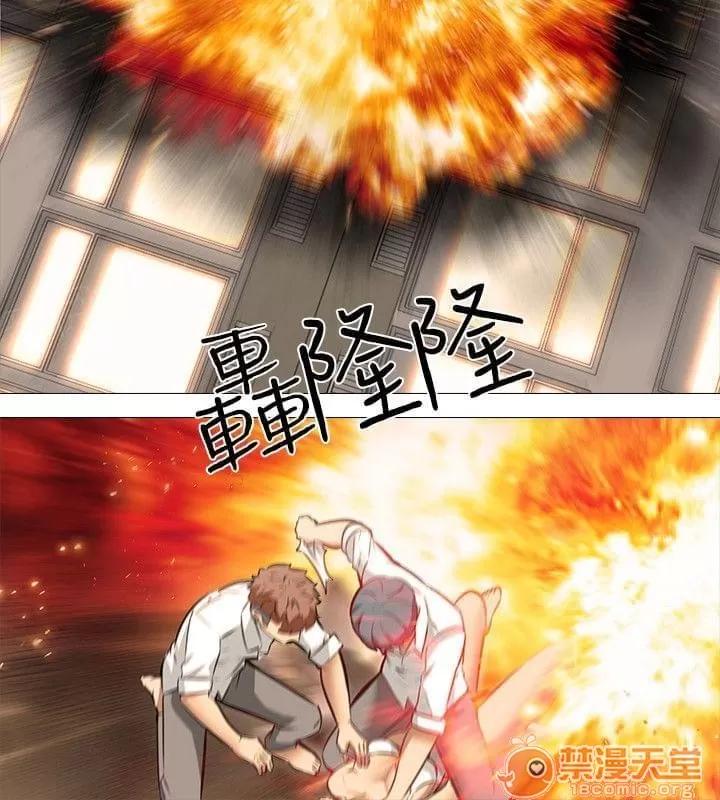 喪屍太平樓 45 第11页