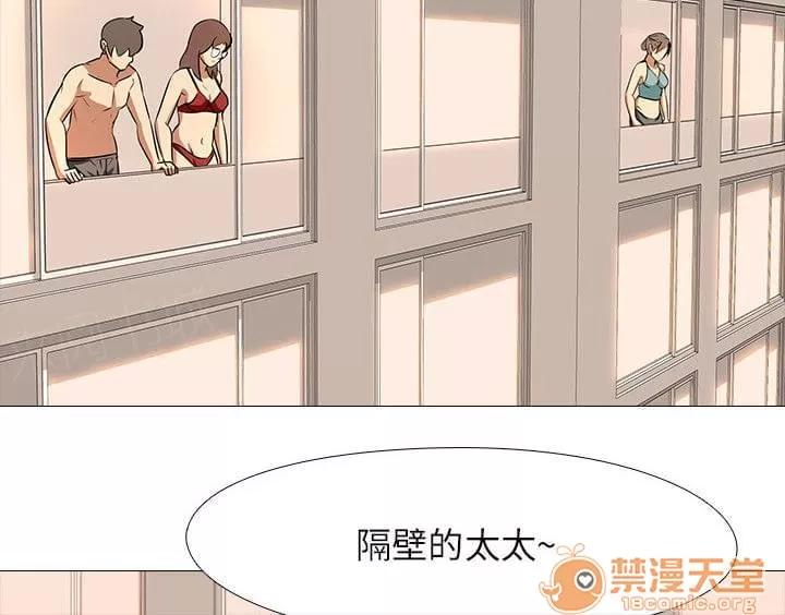 喪屍太平樓 45 第13页