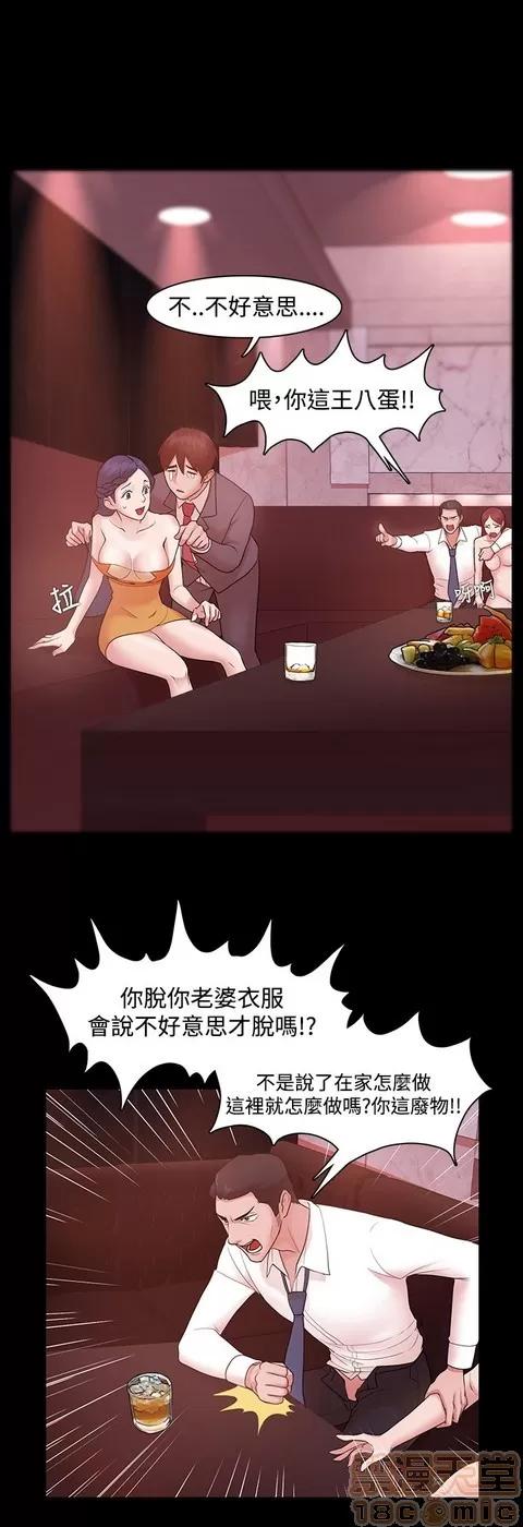 loser loser/looser 第141页