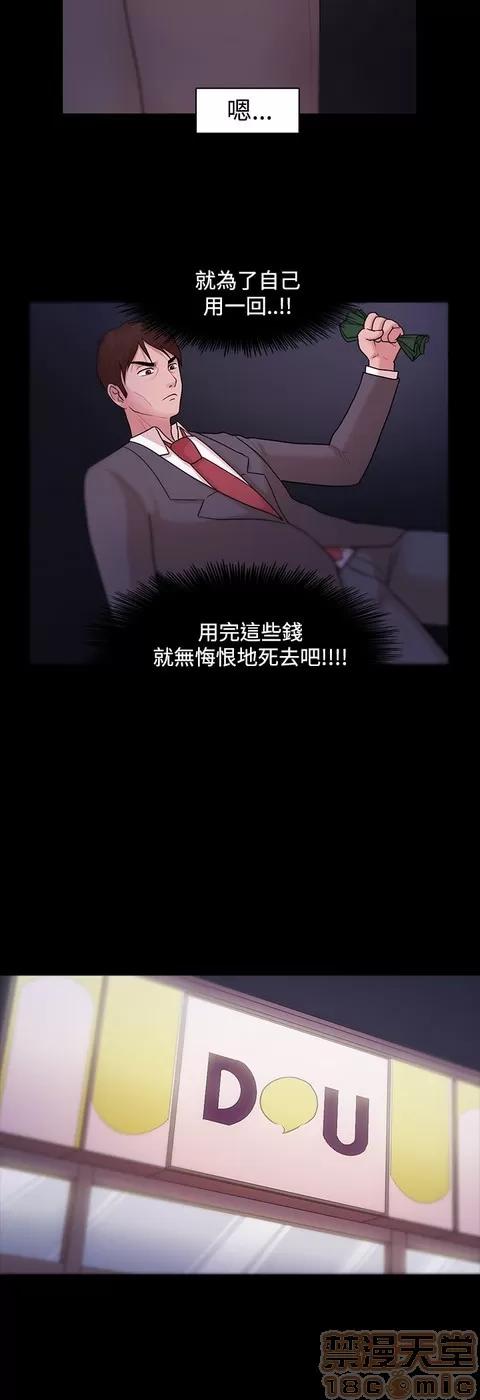 loser loser/looser 第200页