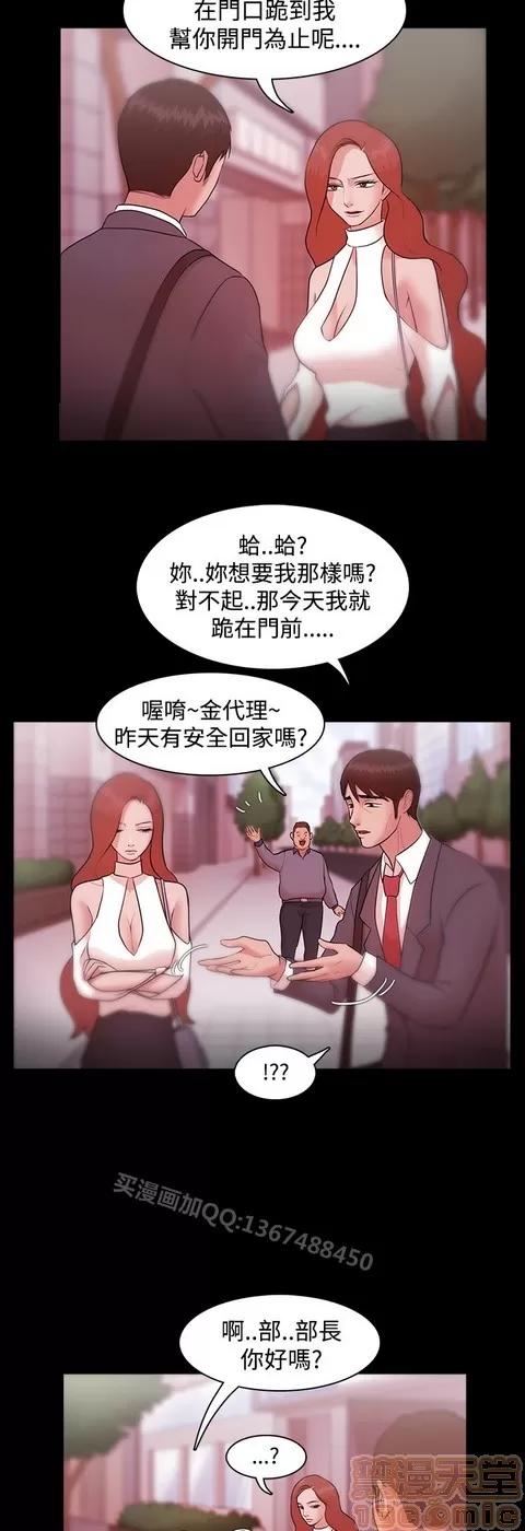 loser loser/looser 第318页