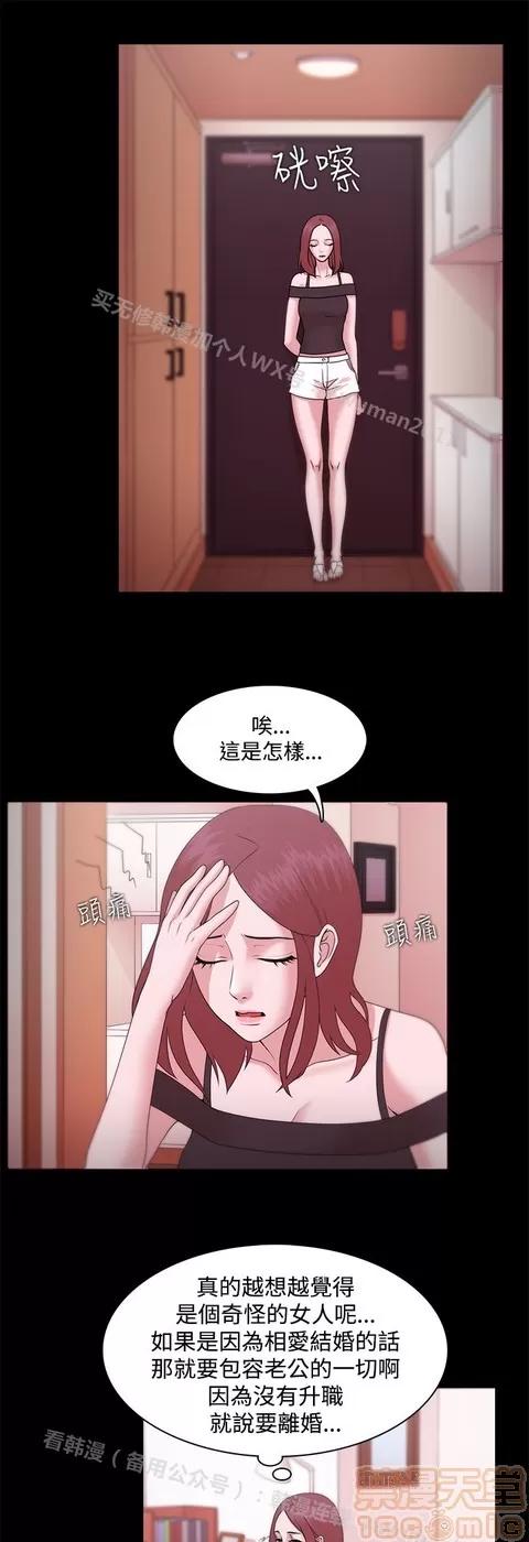 loser loser/looser 第465页