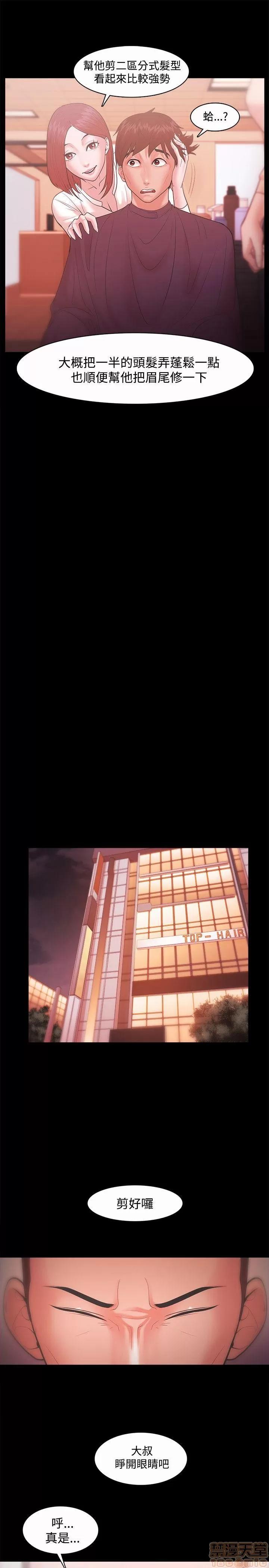 loser loser/looser 第804页
