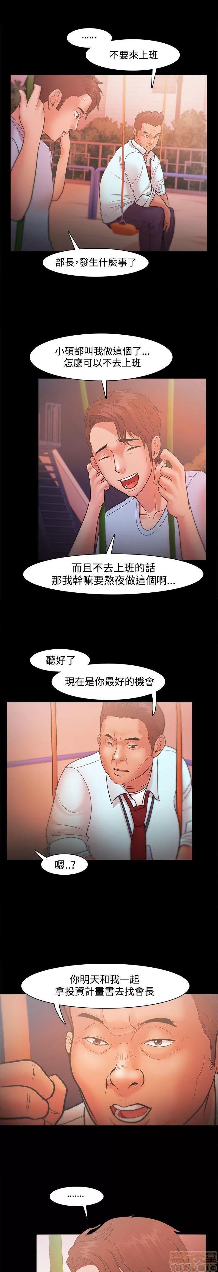 loser loser 21-40 第1页