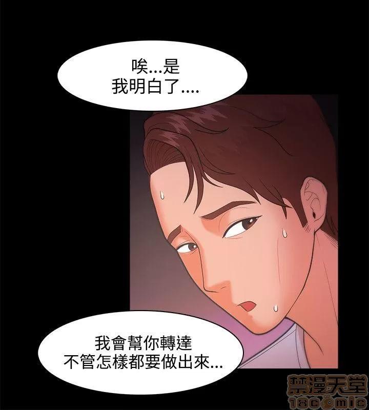 loser loser 21-40 第4页