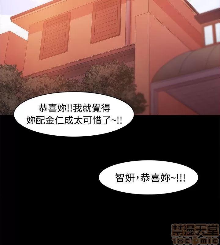 loser loser 21-40 第20页