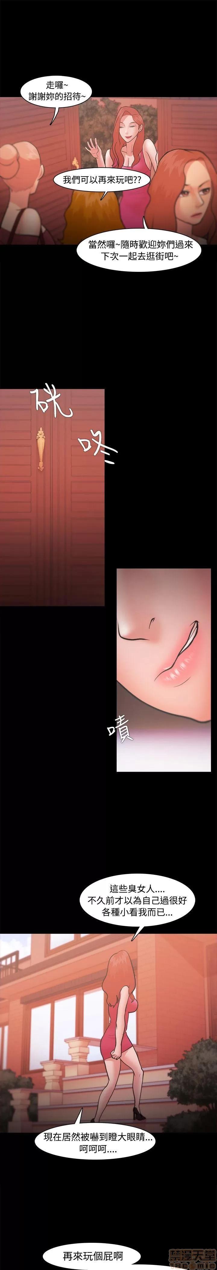 loser loser 21-40 第21页