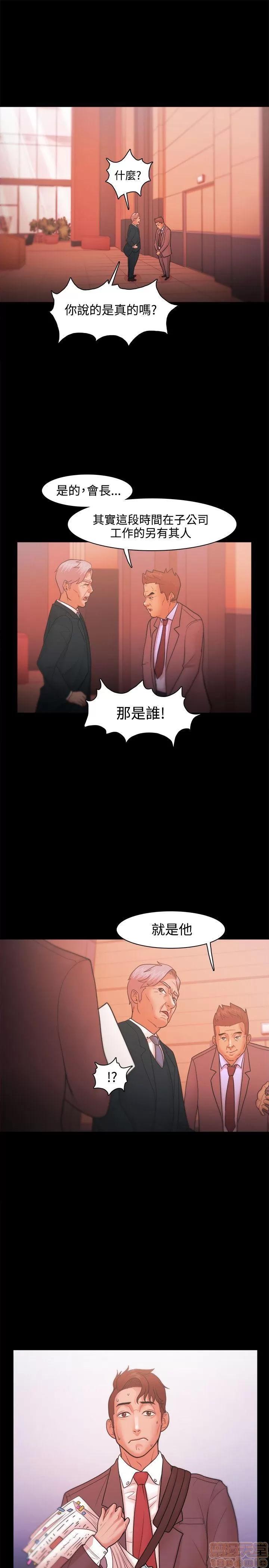 loser loser 21-40 第30页