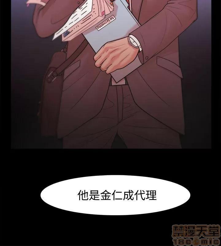 loser loser 21-40 第34页