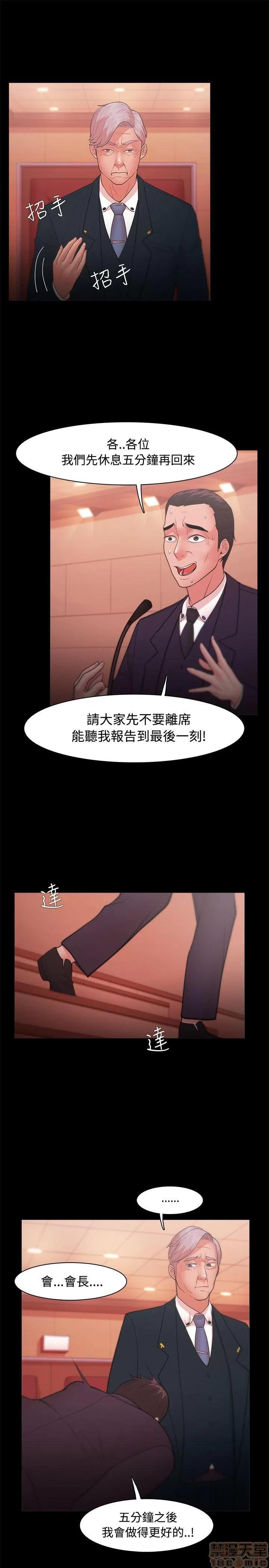 loser loser 21-40 第39页