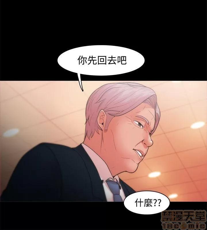 loser loser 21-40 第40页