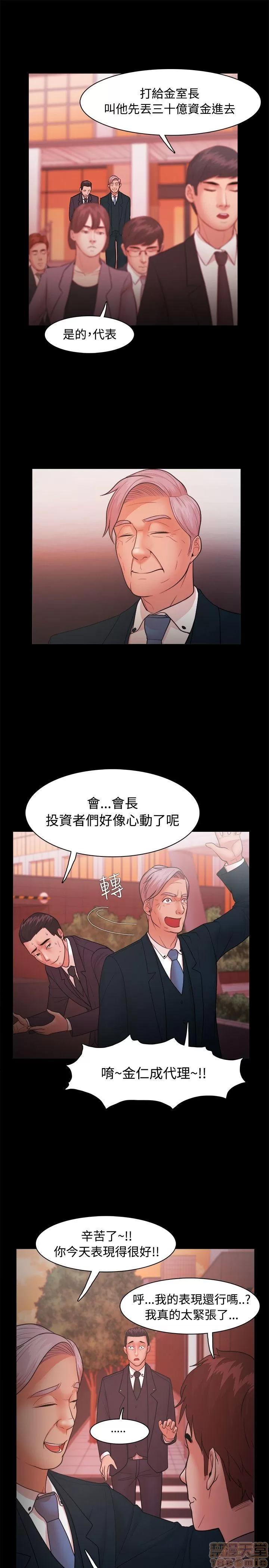 loser loser 21-40 第46页