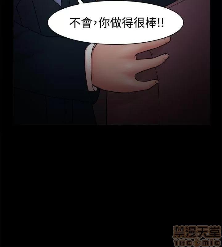 loser loser 21-40 第47页