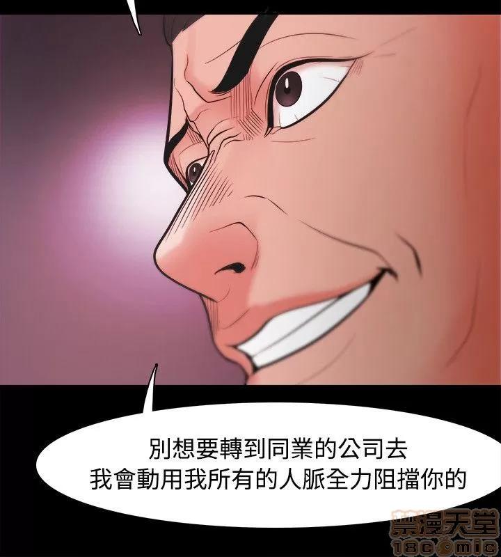loser loser 21-40 第53页