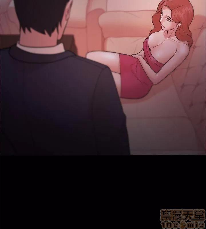 loser loser 21-40 第55页
