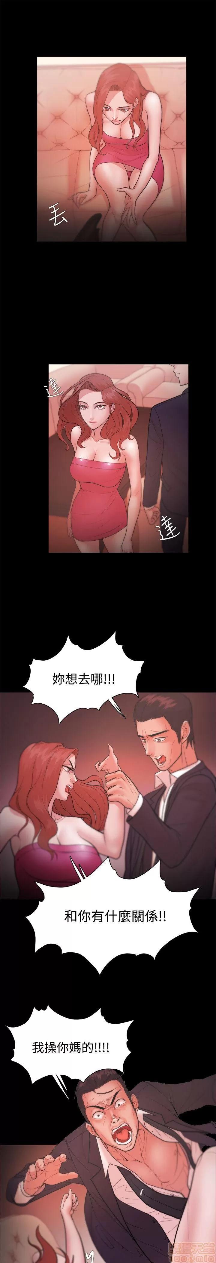 loser loser 21-40 第60页