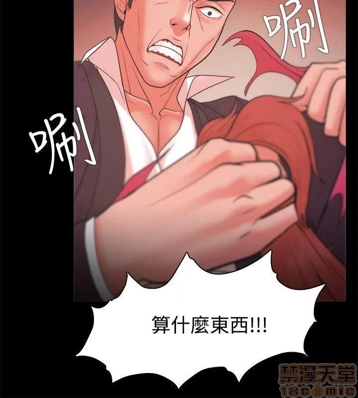 loser loser 21-40 第63页