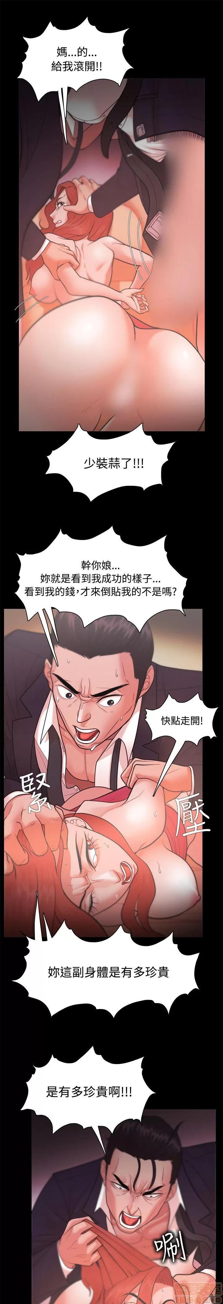 loser loser 21-40 第64页