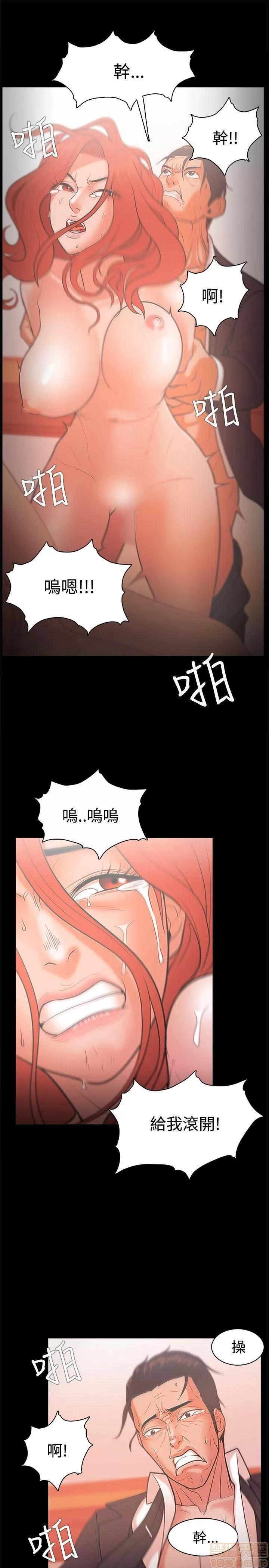 loser loser 21-40 第70页