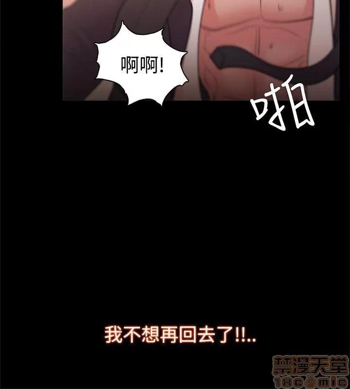 loser loser 21-40 第71页