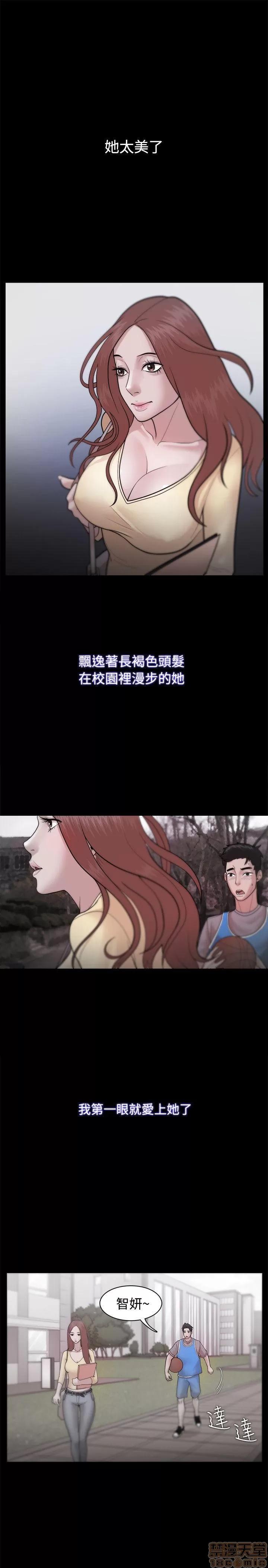 loser loser 21-40 第73页