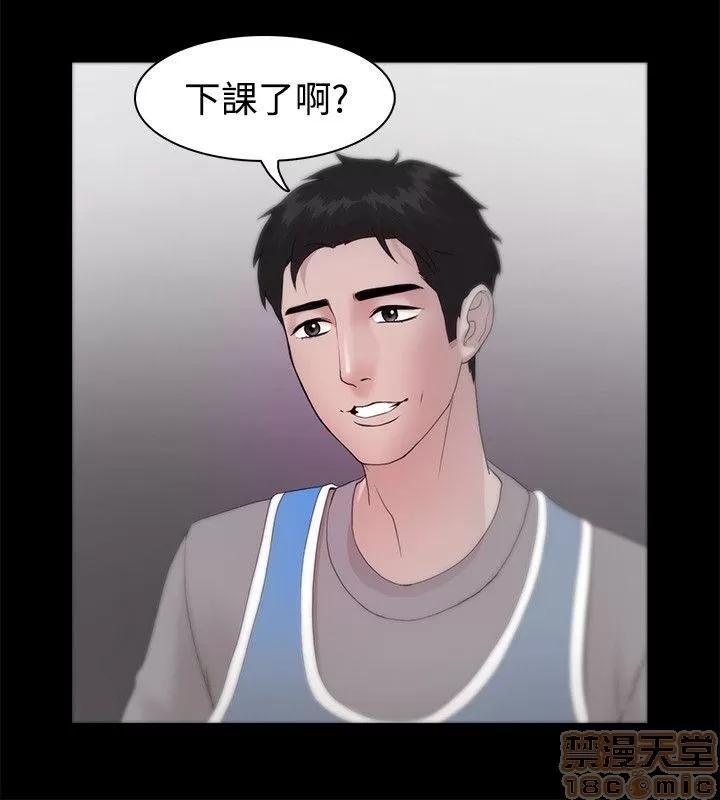loser loser 21-40 第74页