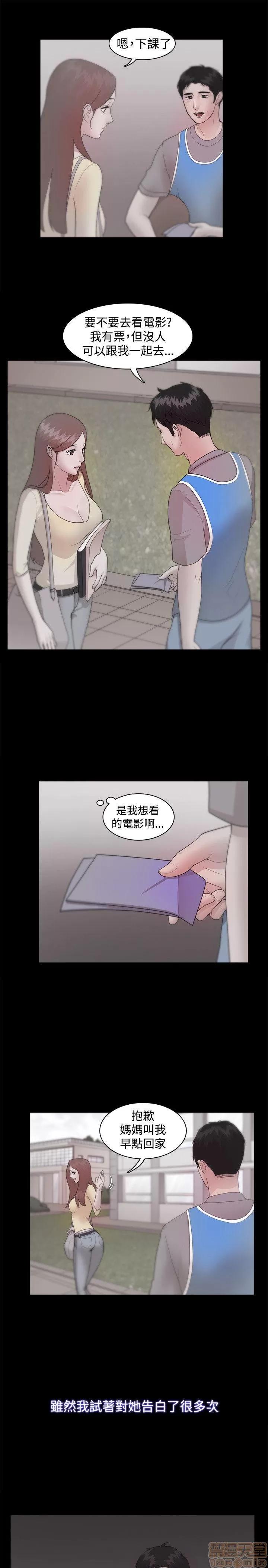 loser loser 21-40 第75页