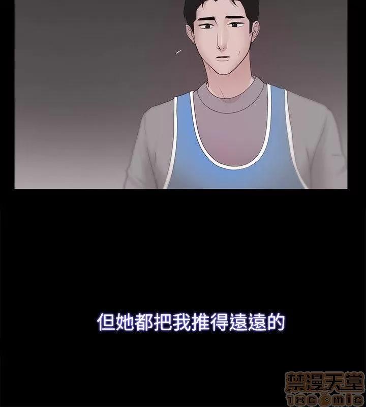 loser loser 21-40 第76页