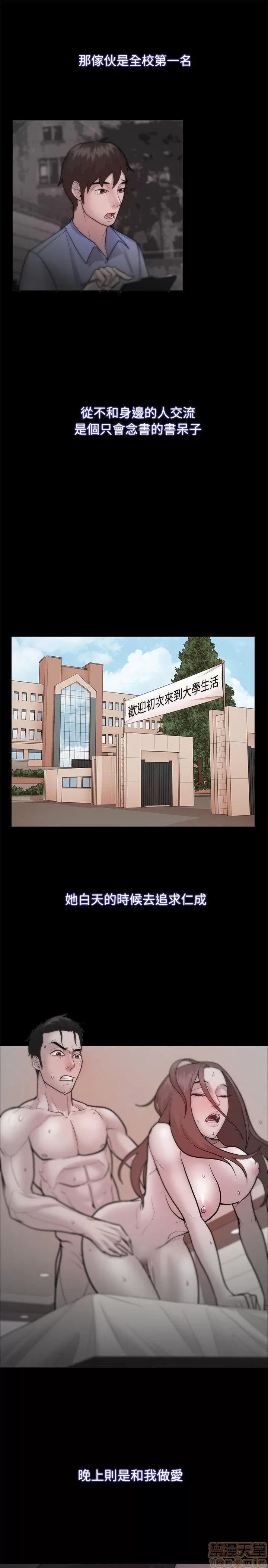 loser loser 21-40 第85页
