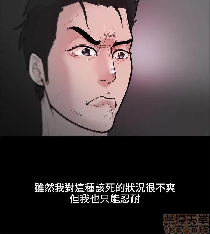 loser loser 21-40 第86页