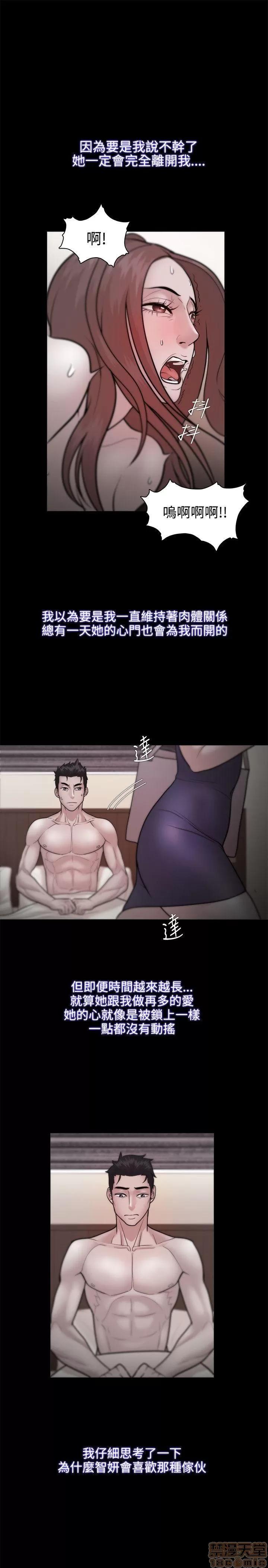 loser loser 21-40 第87页