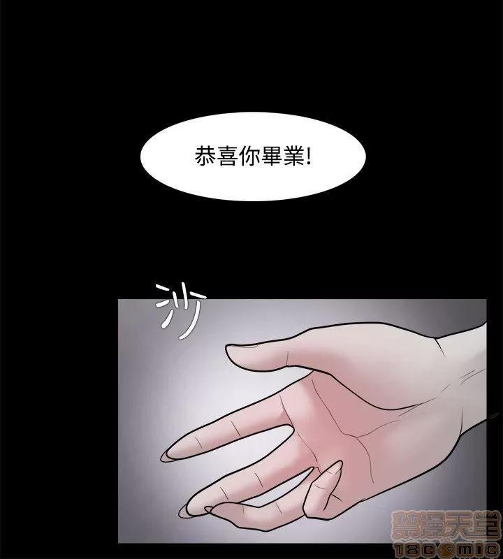 loser loser 21-40 第90页