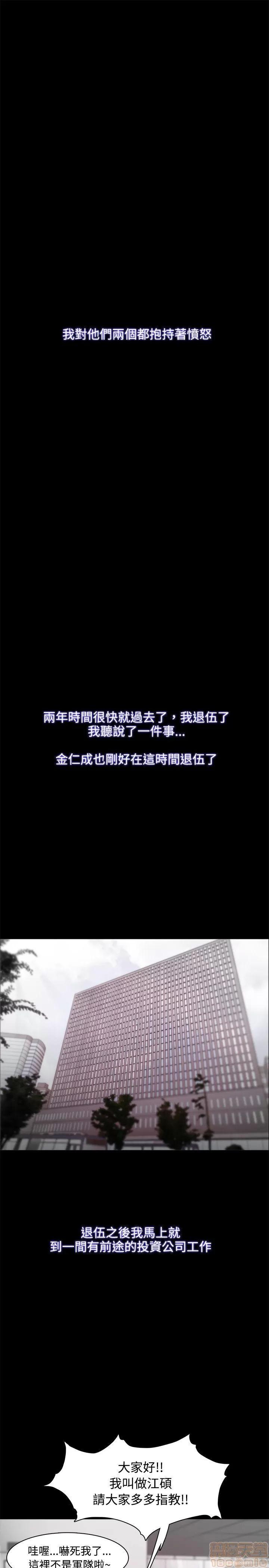 loser loser 21-40 第95页