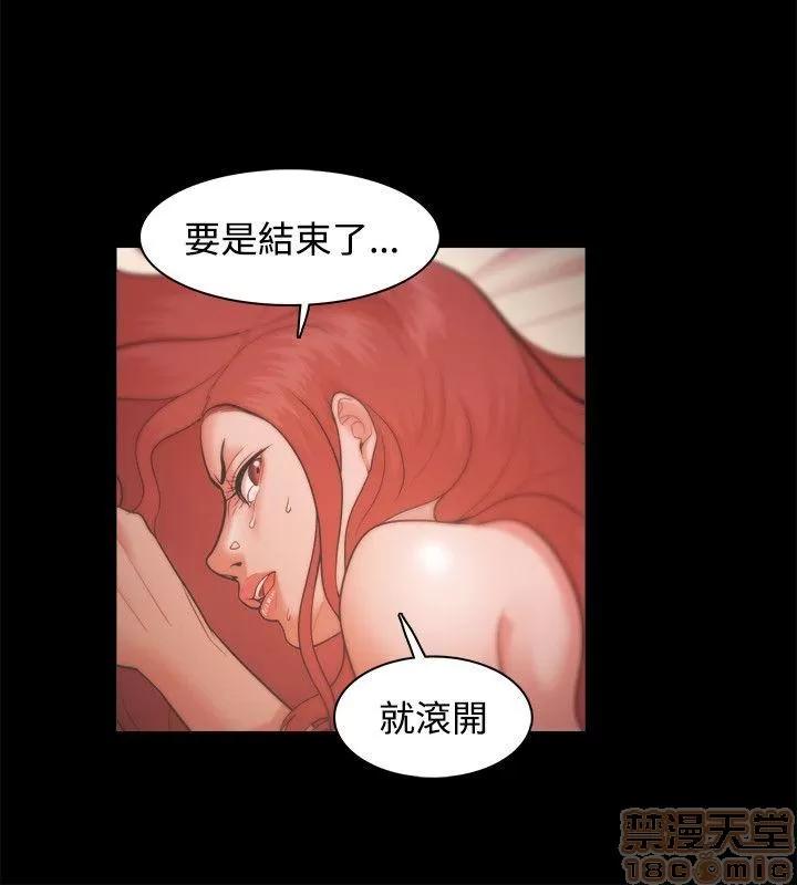 loser loser 21-40 第98页