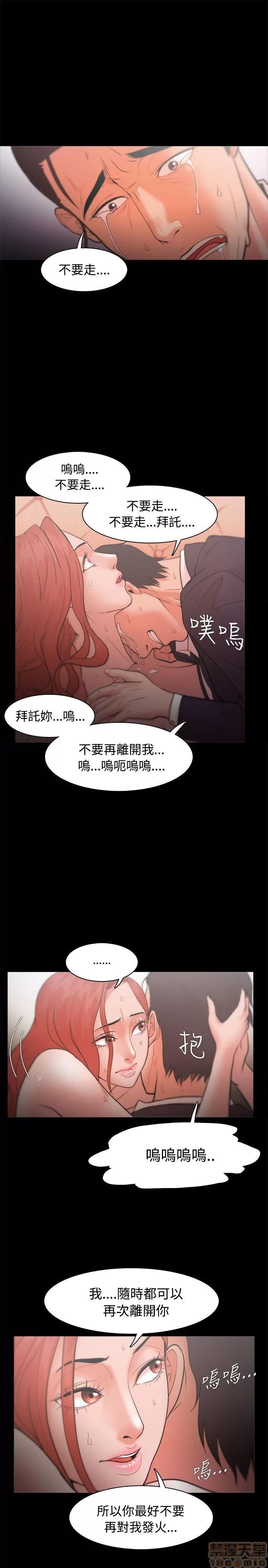 loser loser 21-40 第99页