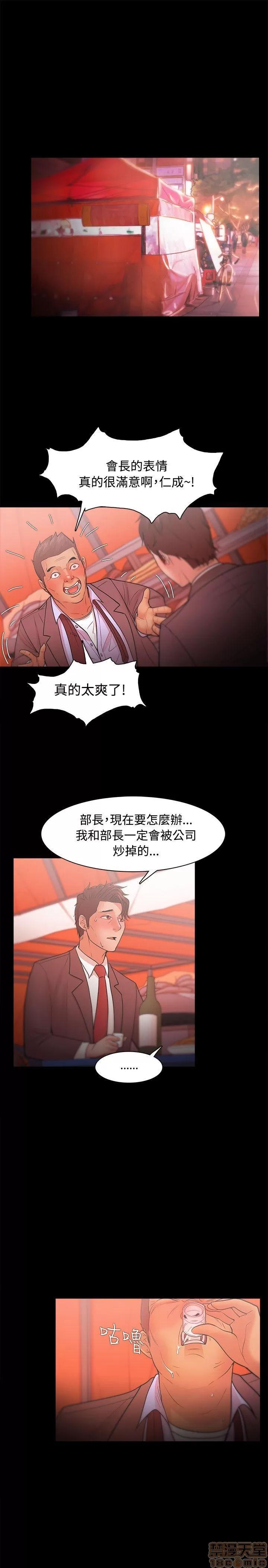loser loser 21-40 第101页
