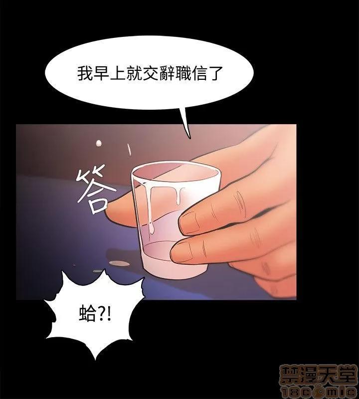 loser loser 21-40 第102页