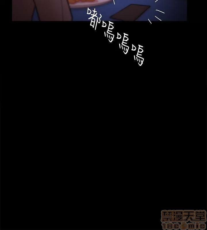 loser loser 21-40 第104页