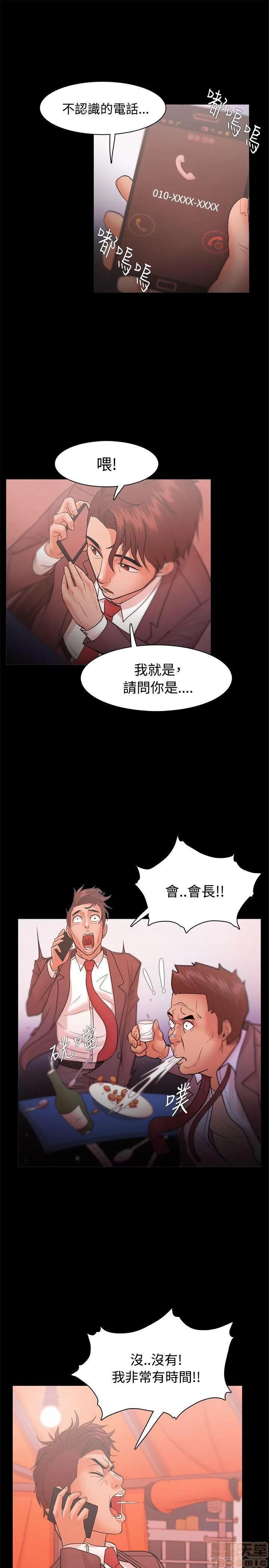 loser loser 21-40 第105页