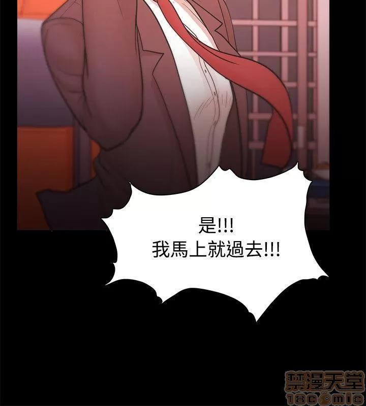loser loser 21-40 第106页