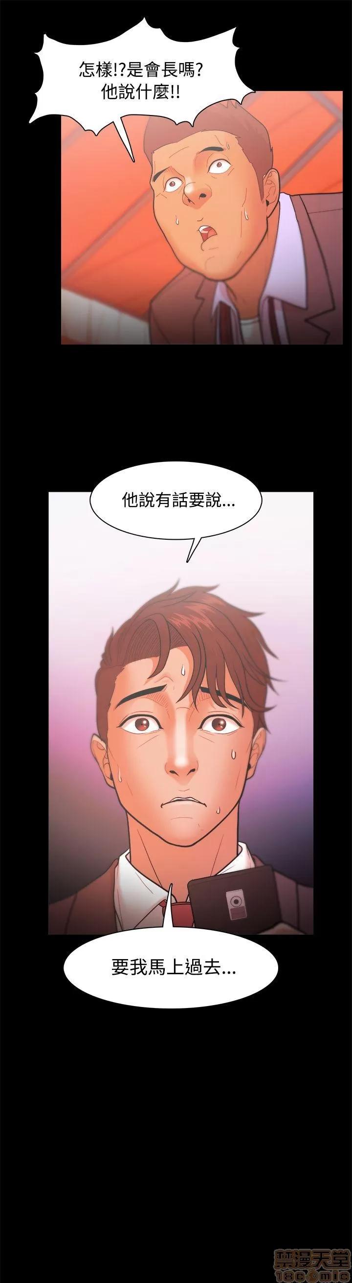 loser loser 21-40 第107页