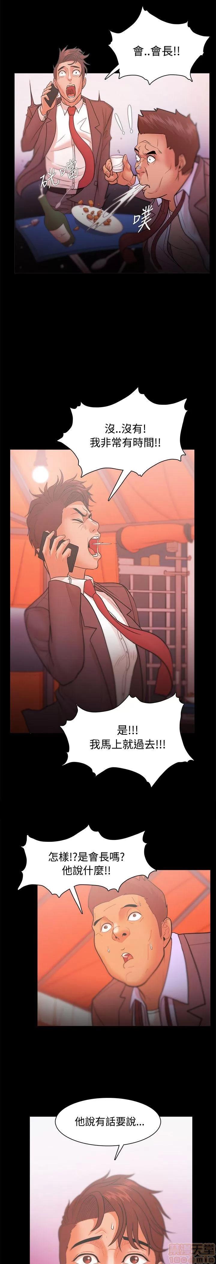 loser loser 21-40 第108页