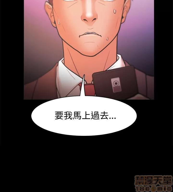loser loser 21-40 第109页